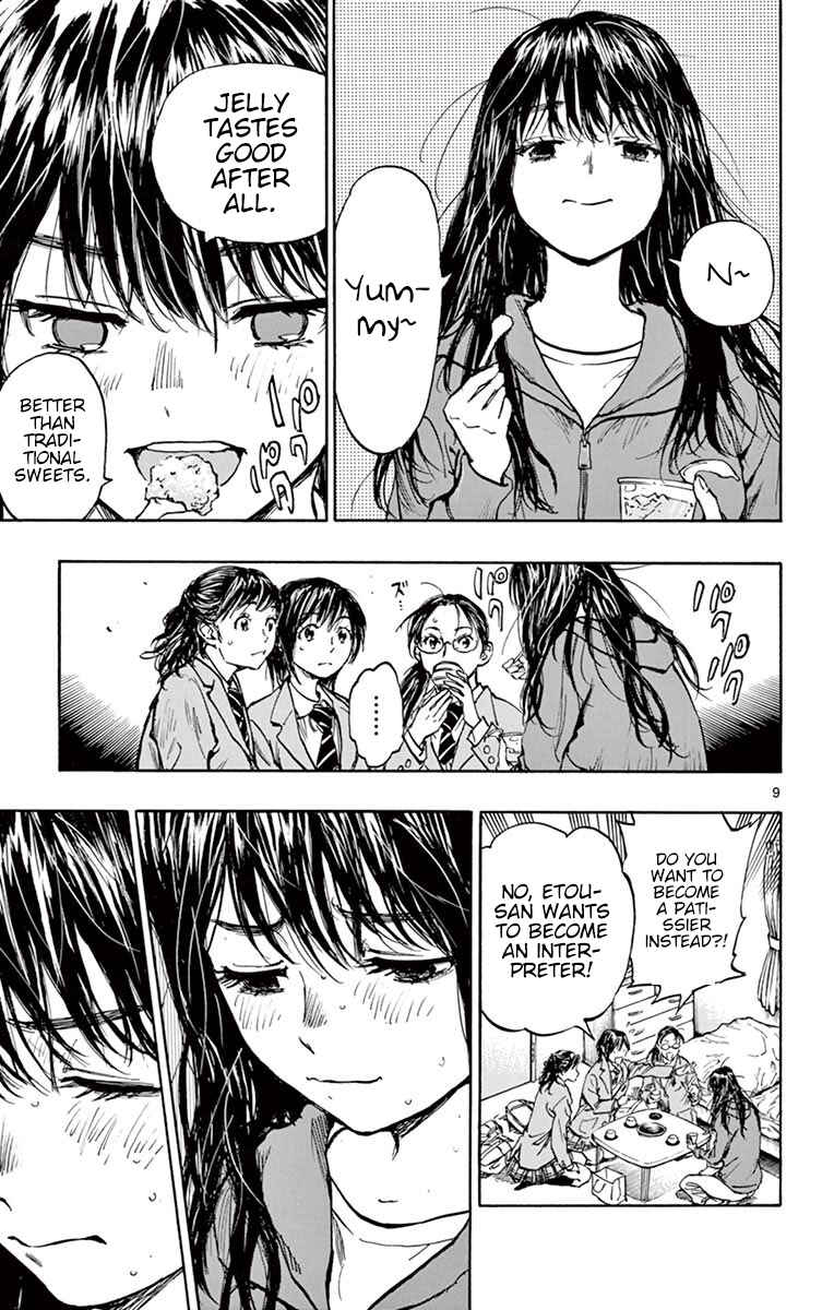 Page 9 Chapter 254 BE BLUES ~Ao ni Nare~