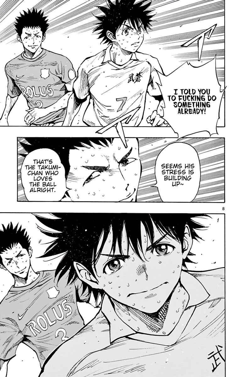 Page 11 Chapter 345 BE BLUES ~Ao ni Nare~