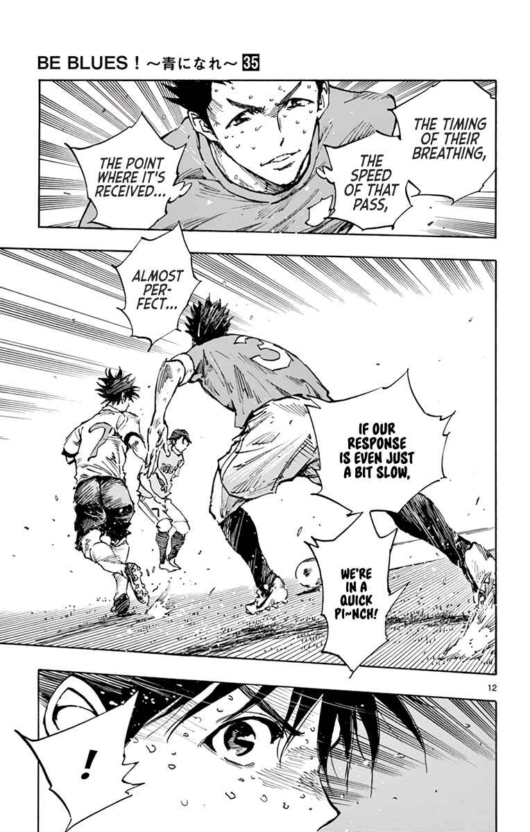 Page 15 Chapter 345 BE BLUES ~Ao ni Nare~