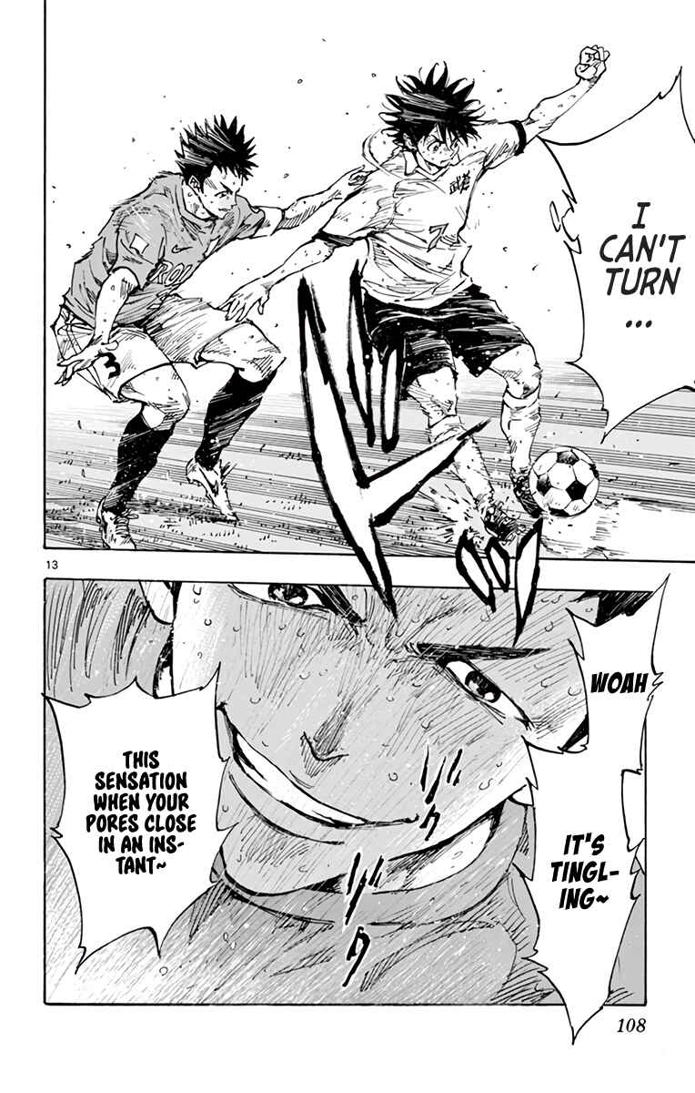 Page 16 Chapter 345 BE BLUES ~Ao ni Nare~