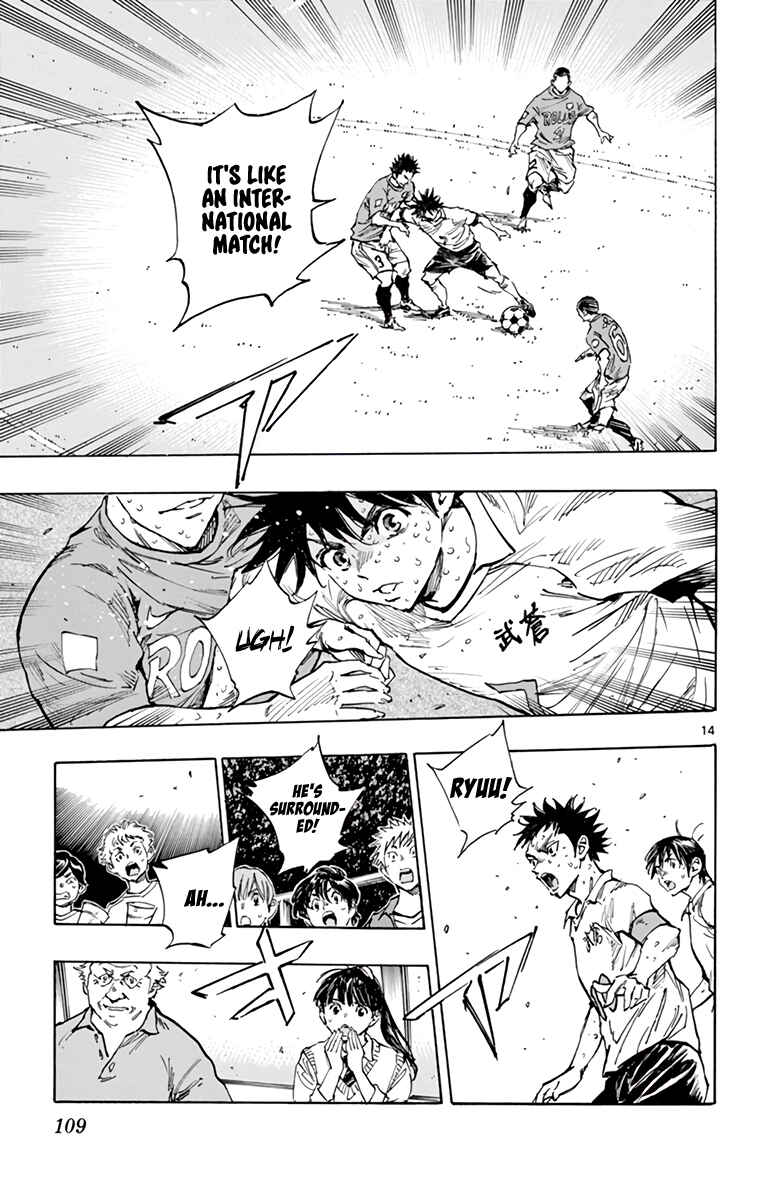 Page 17 Chapter 345 BE BLUES ~Ao ni Nare~