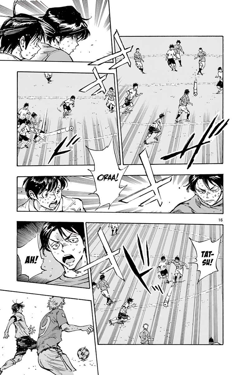 Page 19 Chapter 345 BE BLUES ~Ao ni Nare~
