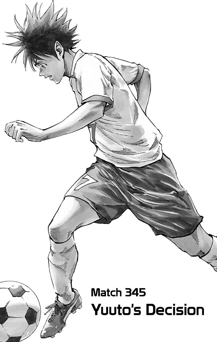 Page 3 Chapter 345 BE BLUES ~Ao ni Nare~
