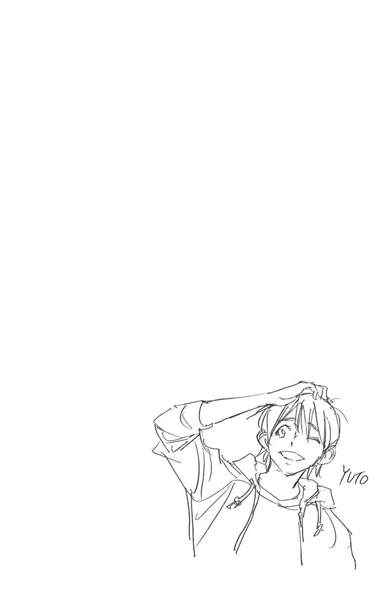 Page 4 Chapter 345 BE BLUES ~Ao ni Nare~