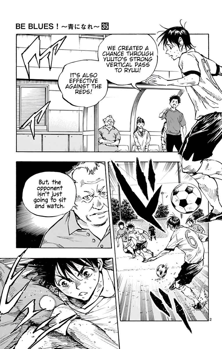Page 5 Chapter 345 BE BLUES ~Ao ni Nare~