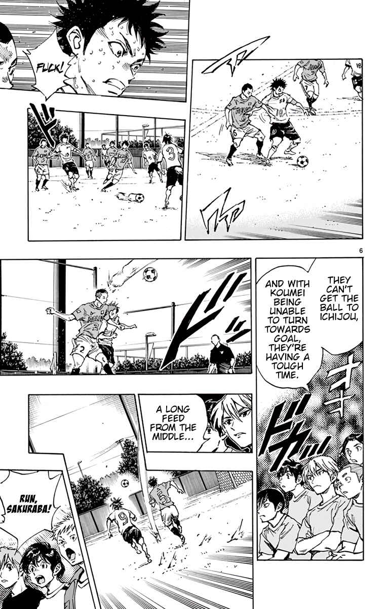 Page 9 Chapter 345 BE BLUES ~Ao ni Nare~