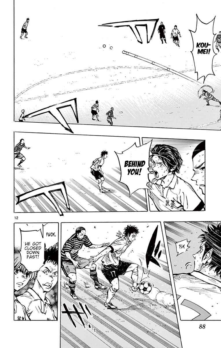 Page 11 Chapter 272 BE BLUES ~Ao ni Nare~