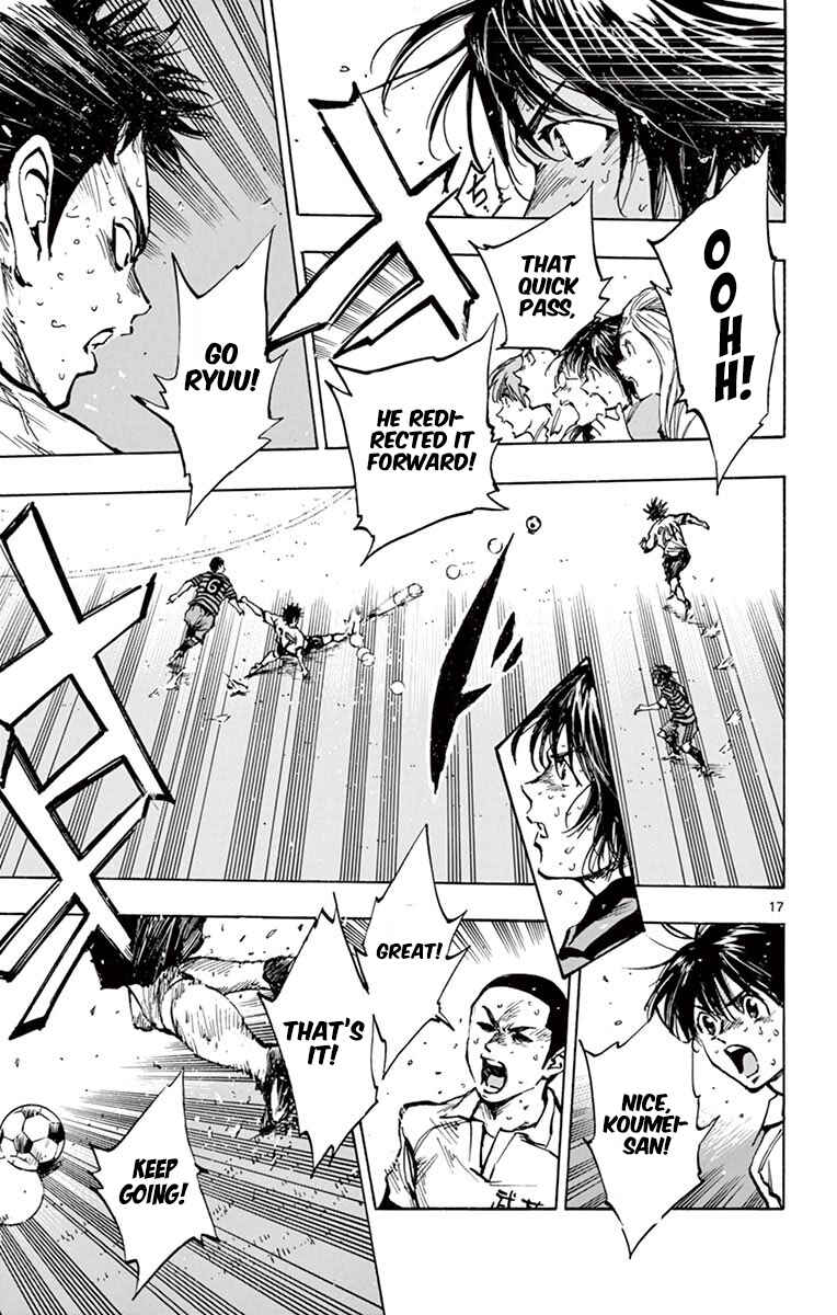 Page 15 Chapter 272 BE BLUES ~Ao ni Nare~