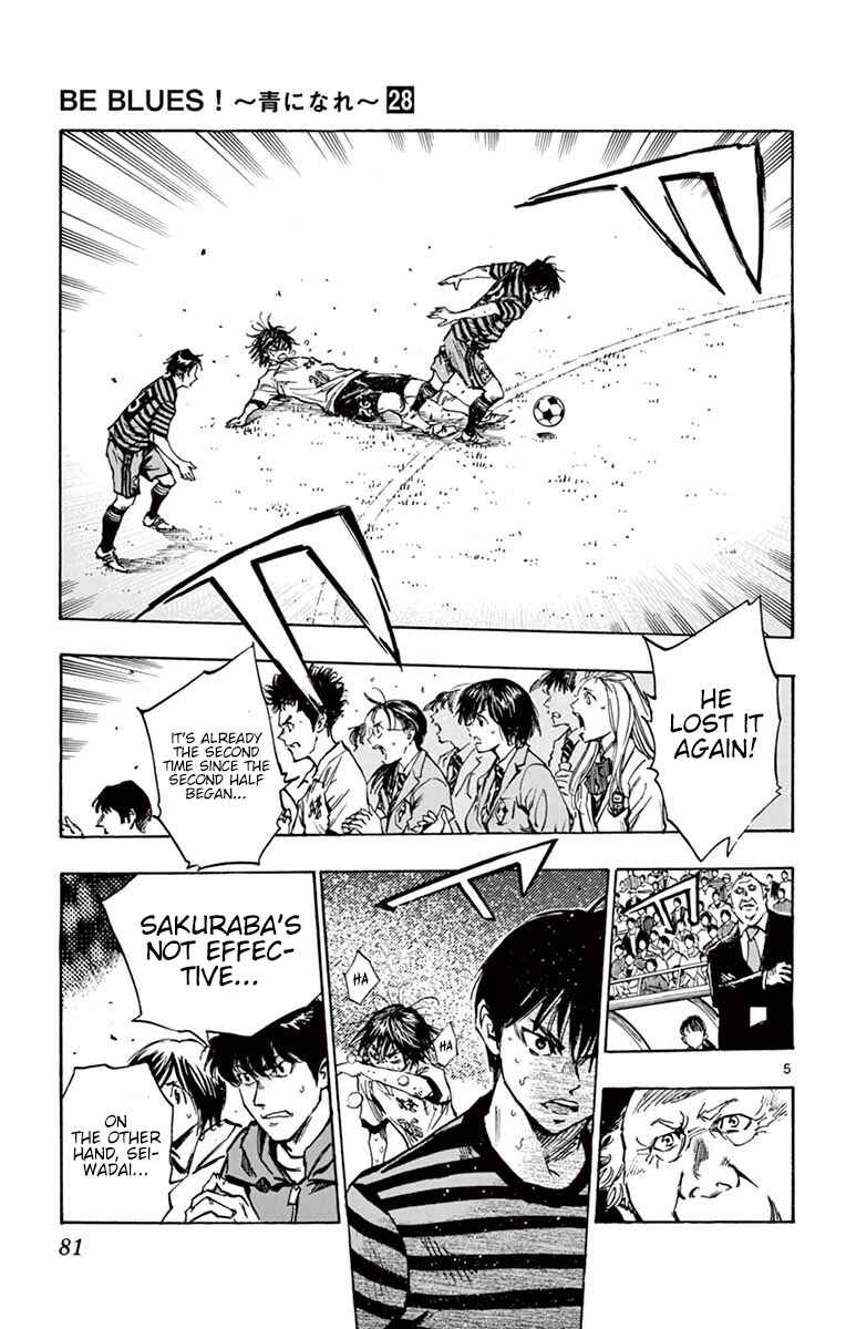 Page 4 Chapter 272 BE BLUES ~Ao ni Nare~