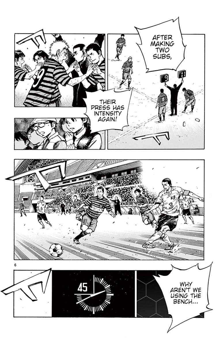 Page 5 Chapter 272 BE BLUES ~Ao ni Nare~