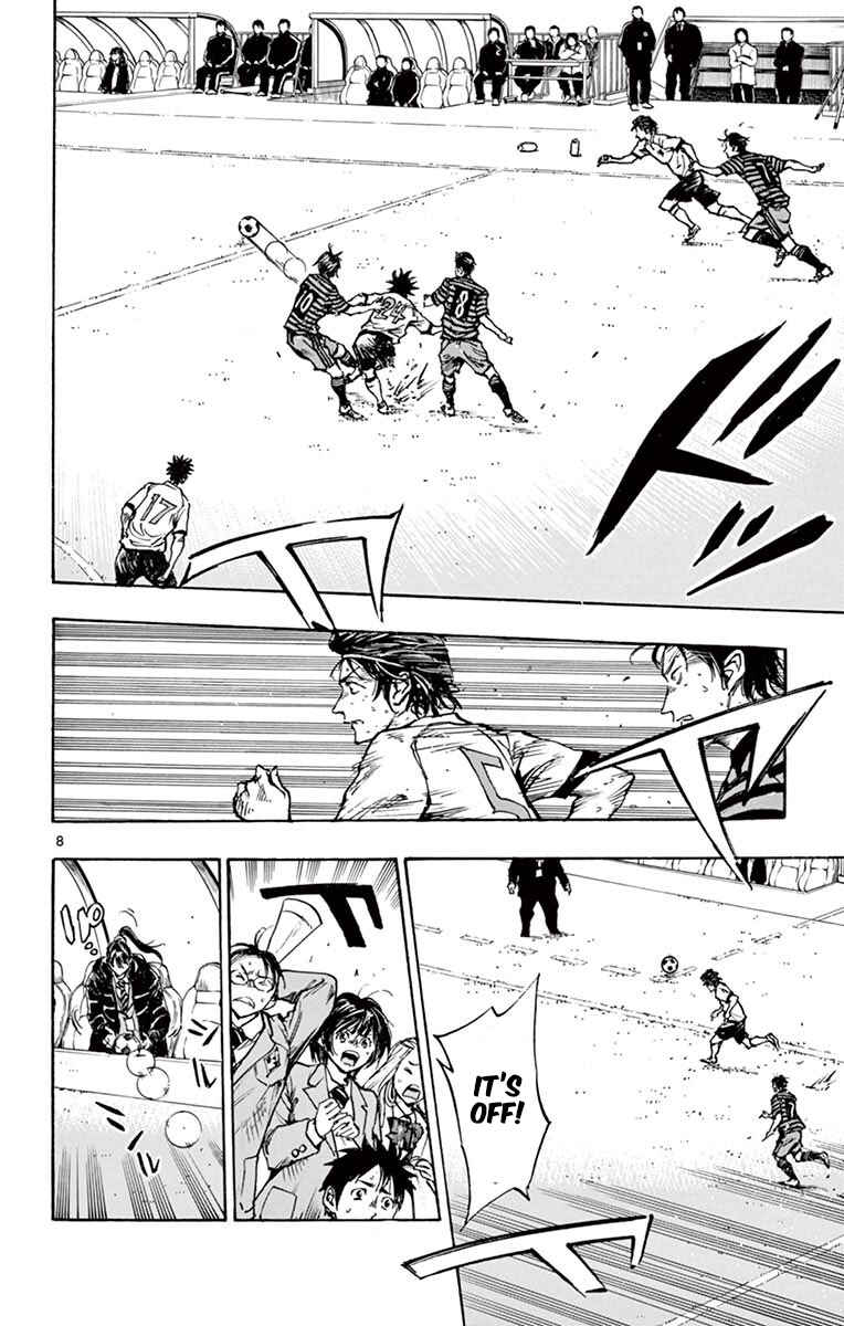 Page 7 Chapter 272 BE BLUES ~Ao ni Nare~