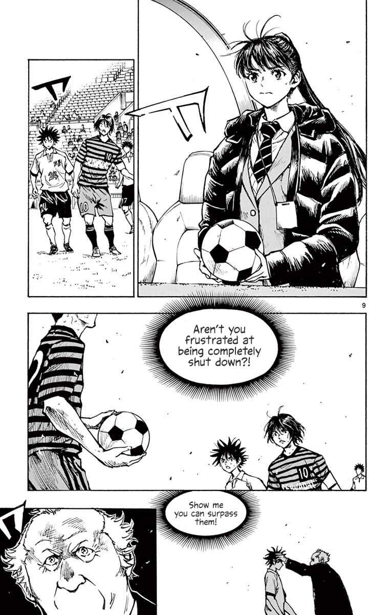 Page 8 Chapter 272 BE BLUES ~Ao ni Nare~