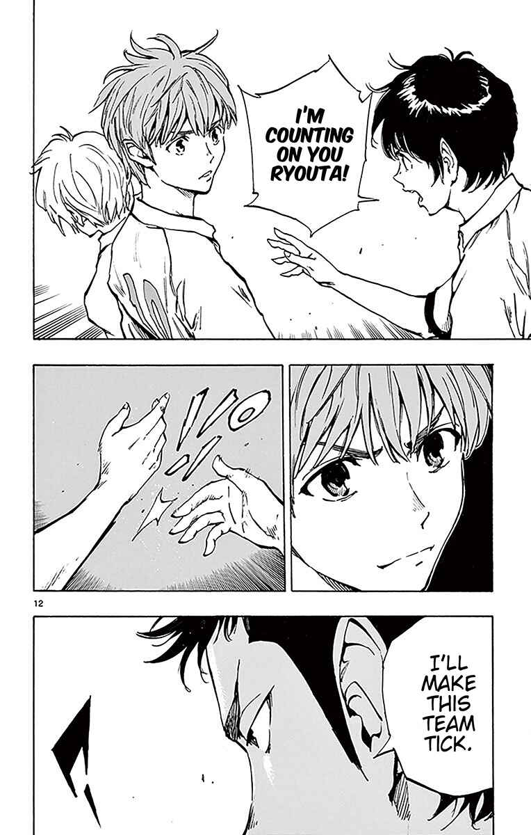 Page 11 Chapter 233 BE BLUES ~Ao ni Nare~