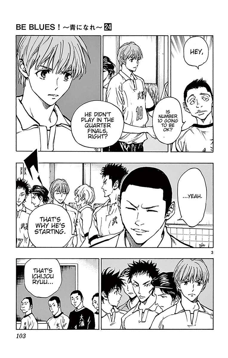 Page 3 Chapter 233 BE BLUES ~Ao ni Nare~