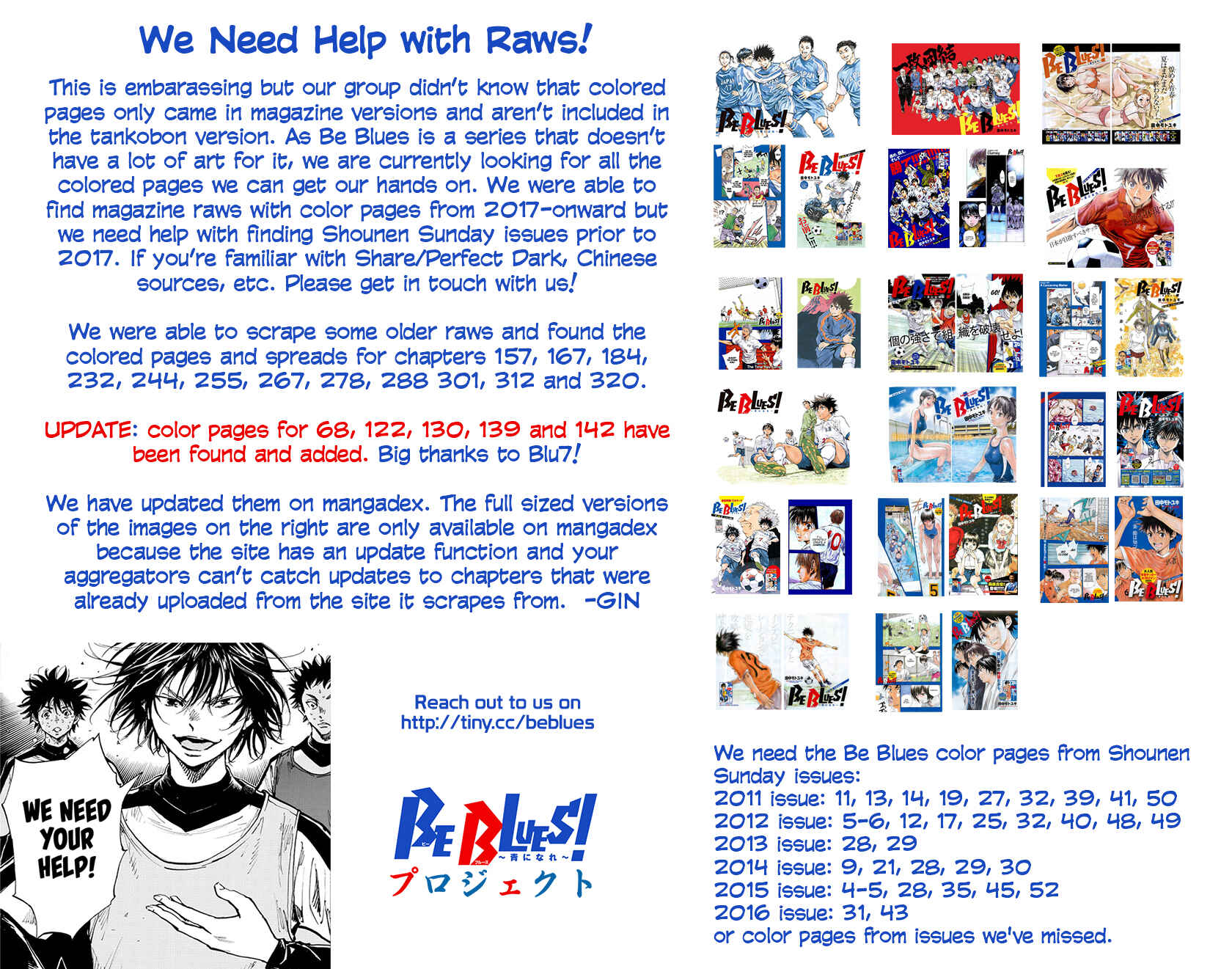 Page 1 Chapter 322 BE BLUES ~Ao ni Nare~