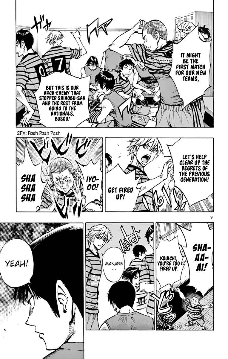 Page 10 Chapter 322 BE BLUES ~Ao ni Nare~