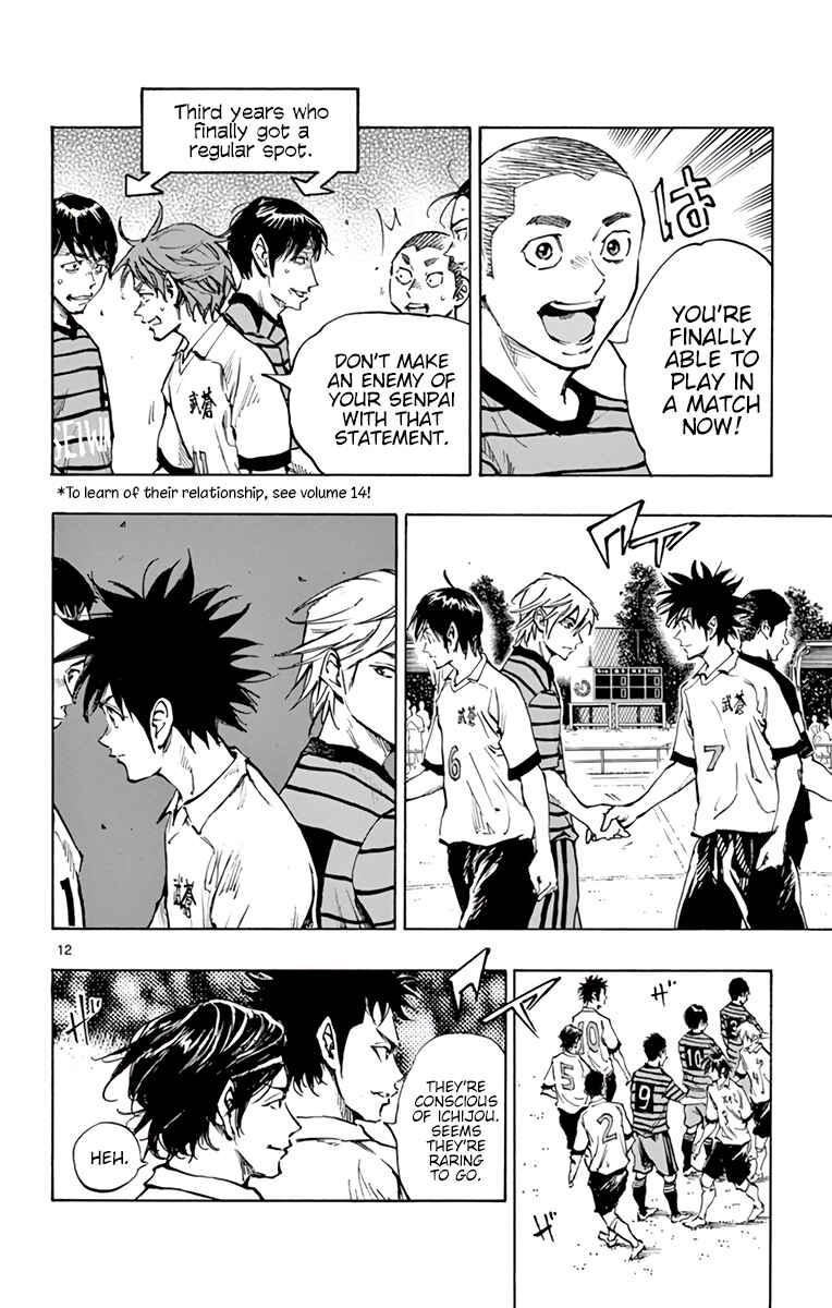 Page 13 Chapter 322 BE BLUES ~Ao ni Nare~