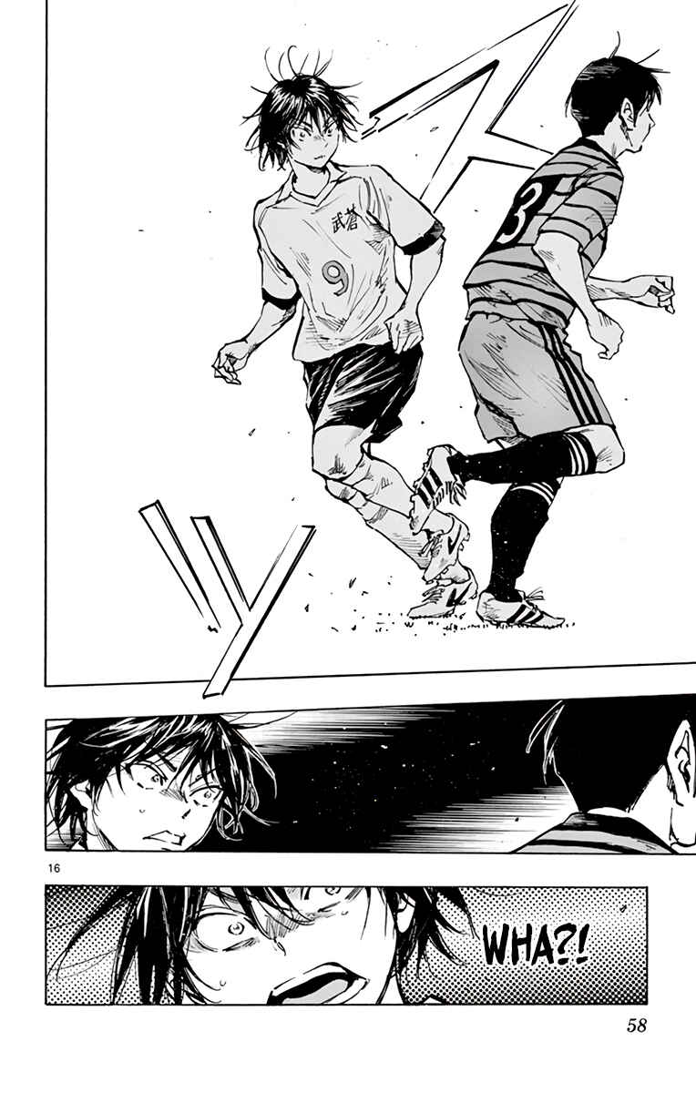 Page 17 Chapter 322 BE BLUES ~Ao ni Nare~