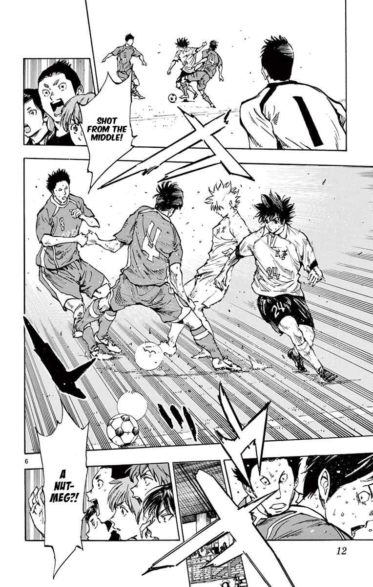 Page 10 Chapter 228 BE BLUES ~Ao ni Nare~