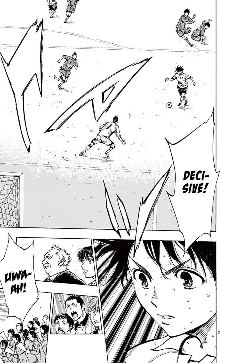 Page 11 Chapter 228 BE BLUES ~Ao ni Nare~