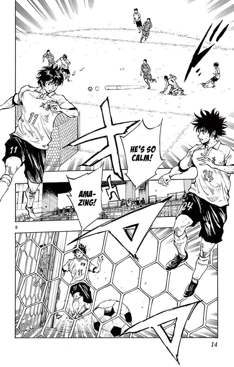 Page 12 Chapter 228 BE BLUES ~Ao ni Nare~