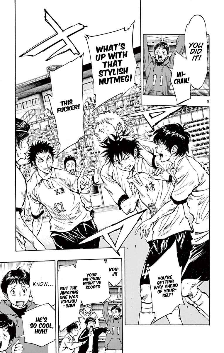 Page 13 Chapter 228 BE BLUES ~Ao ni Nare~