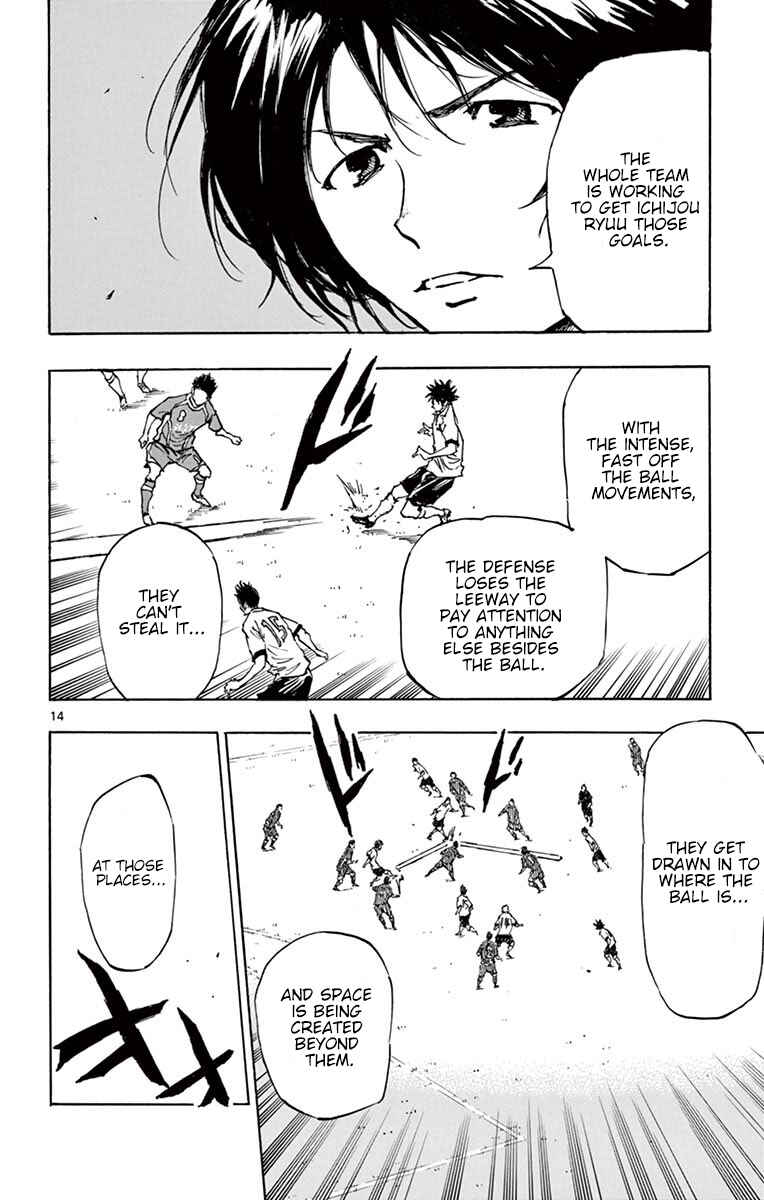 Page 18 Chapter 228 BE BLUES ~Ao ni Nare~
