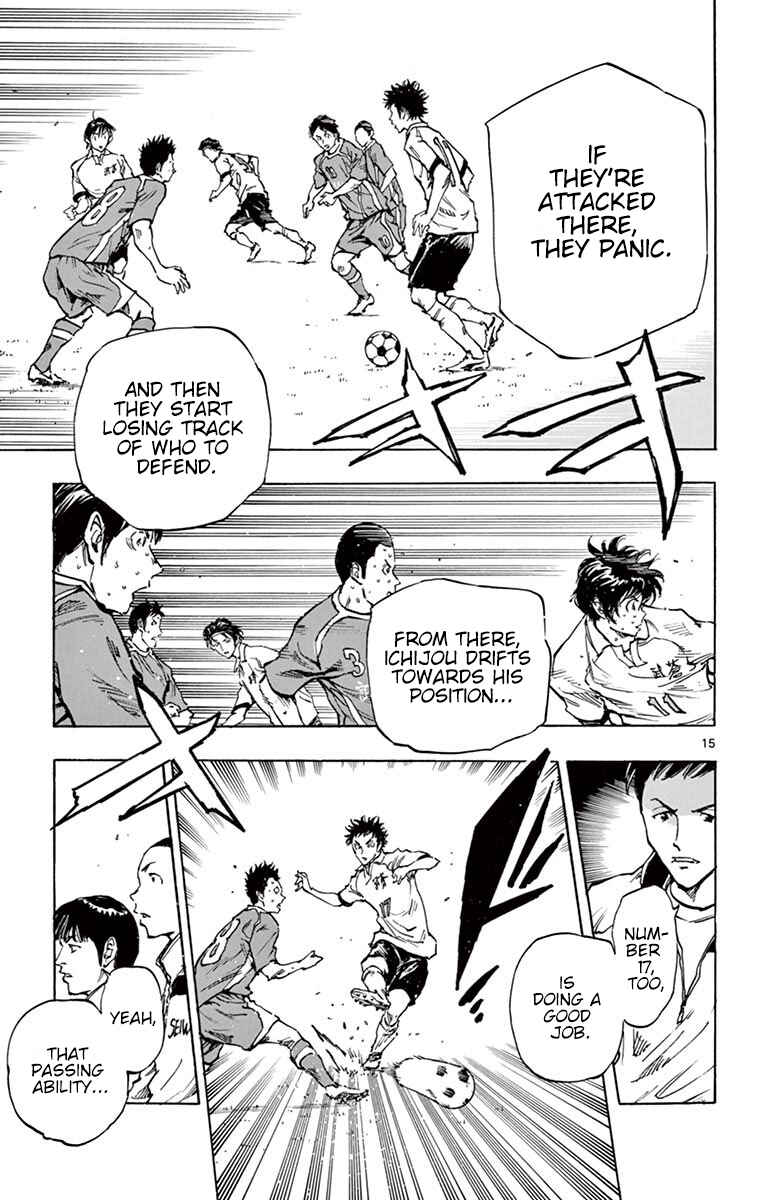 Page 19 Chapter 228 BE BLUES ~Ao ni Nare~