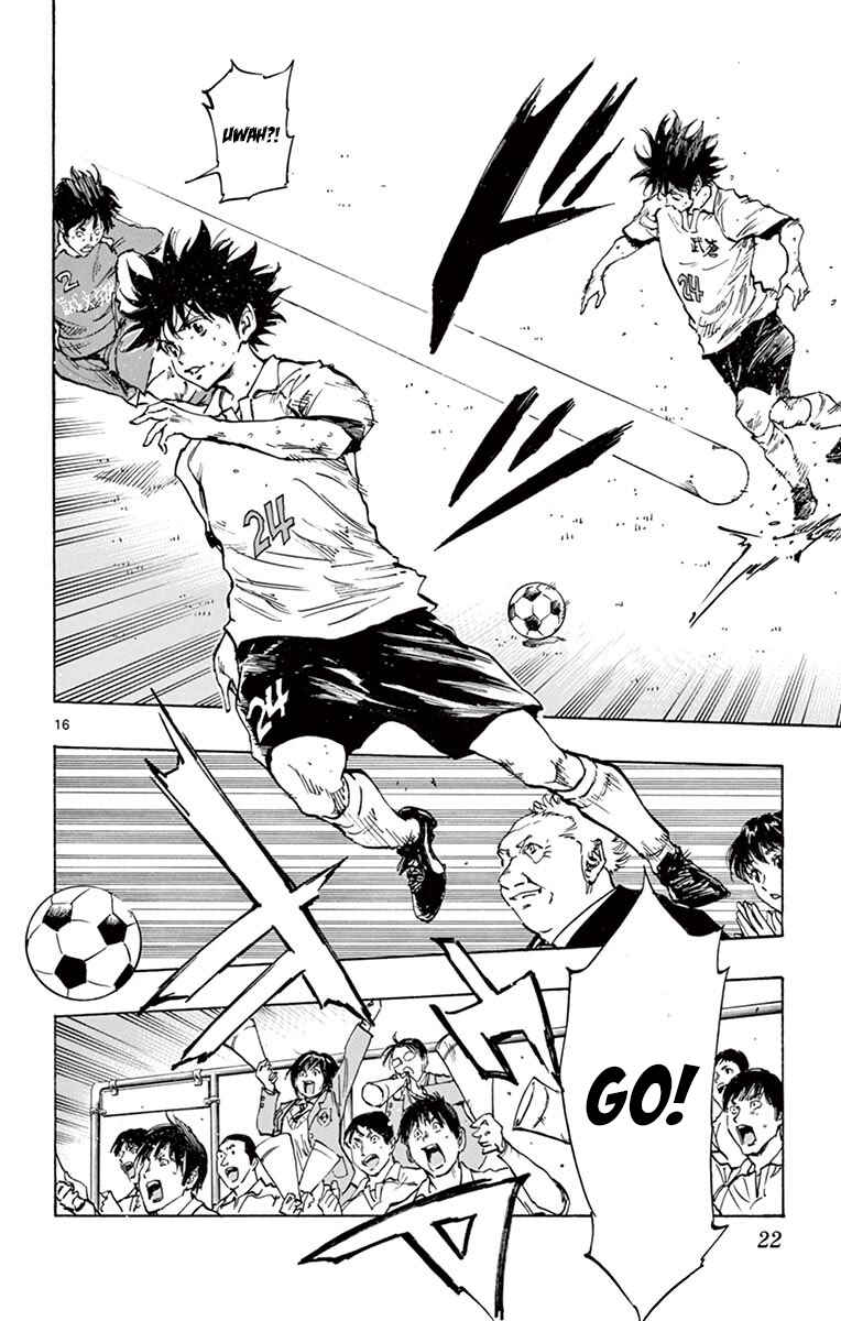 Page 20 Chapter 228 BE BLUES ~Ao ni Nare~