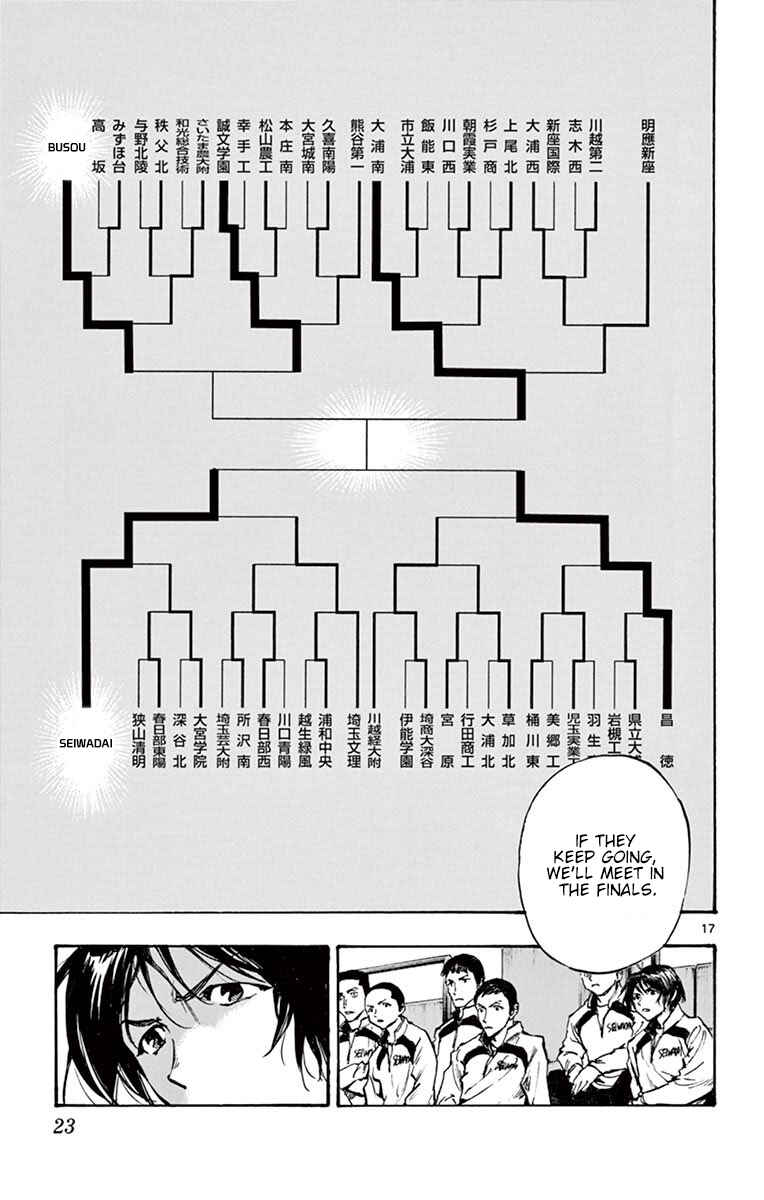 Page 21 Chapter 228 BE BLUES ~Ao ni Nare~