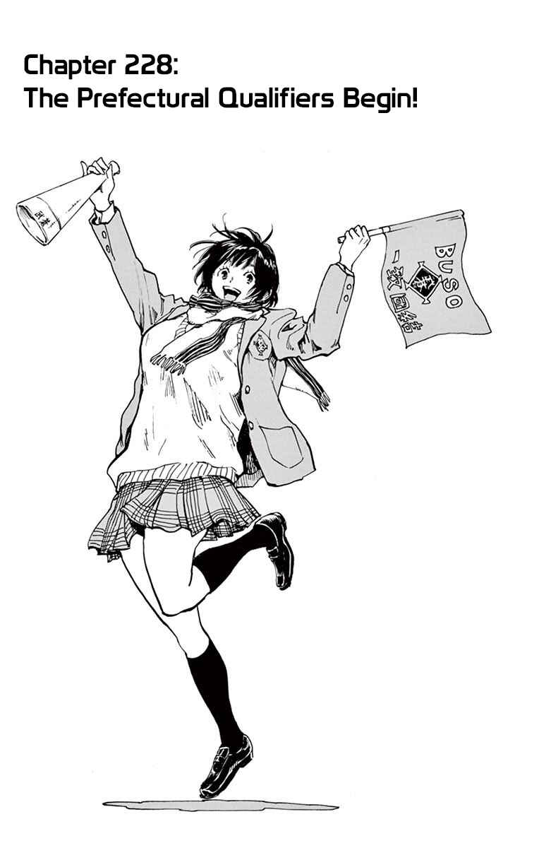 Page 6 Chapter 228 BE BLUES ~Ao ni Nare~