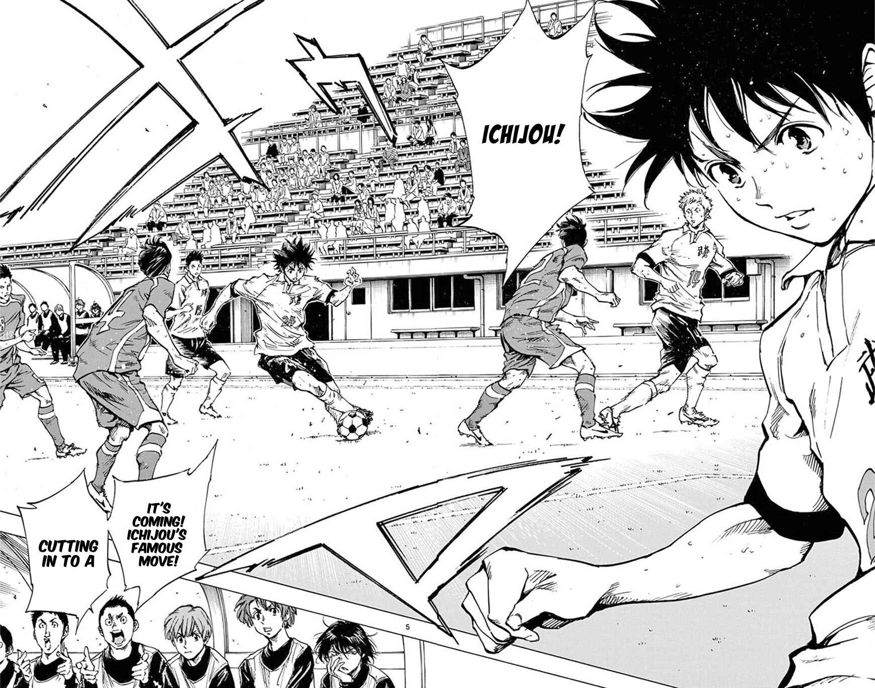 Page 9 Chapter 228 BE BLUES ~Ao ni Nare~