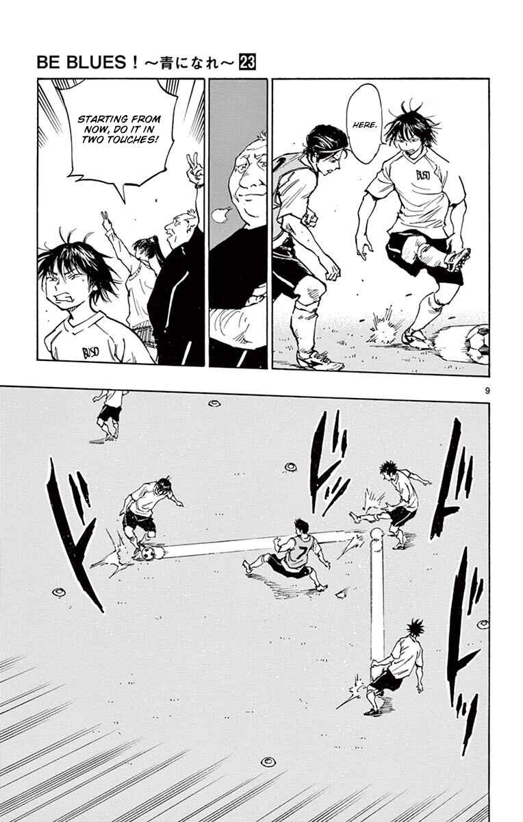 Page 14 Chapter 218 BE BLUES ~Ao ni Nare~