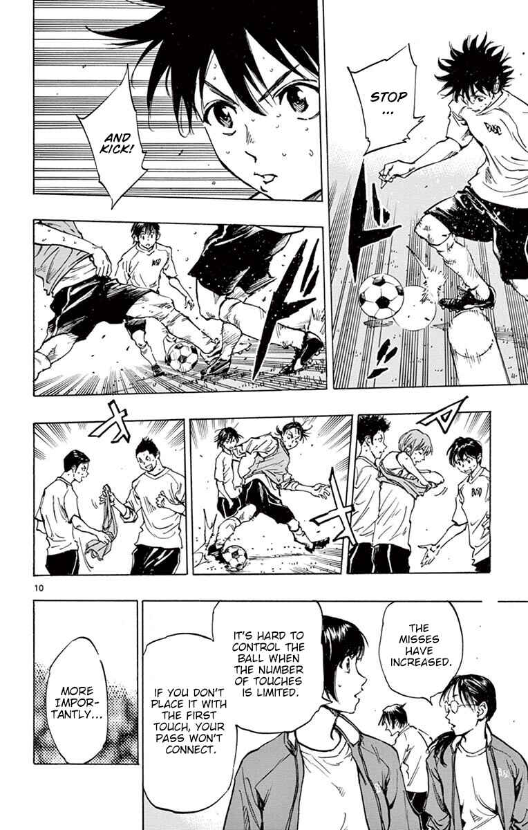 Page 15 Chapter 218 BE BLUES ~Ao ni Nare~