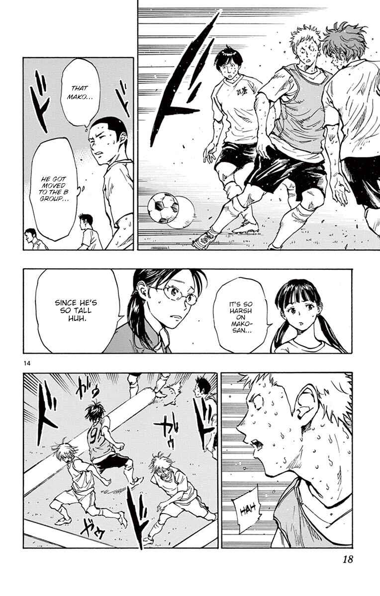Page 19 Chapter 218 BE BLUES ~Ao ni Nare~