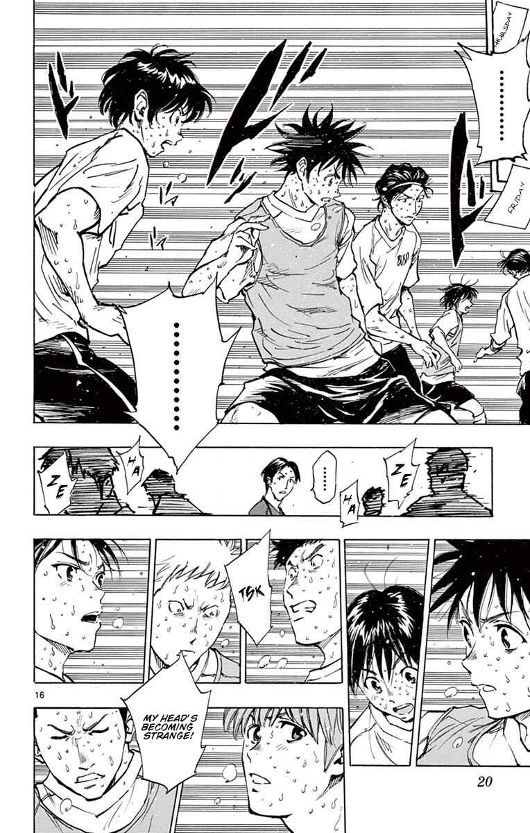 Page 21 Chapter 218 BE BLUES ~Ao ni Nare~