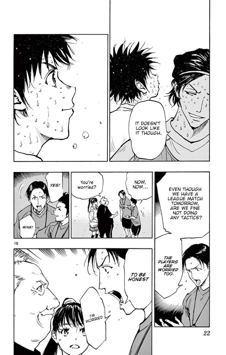 Page 23 Chapter 218 BE BLUES ~Ao ni Nare~