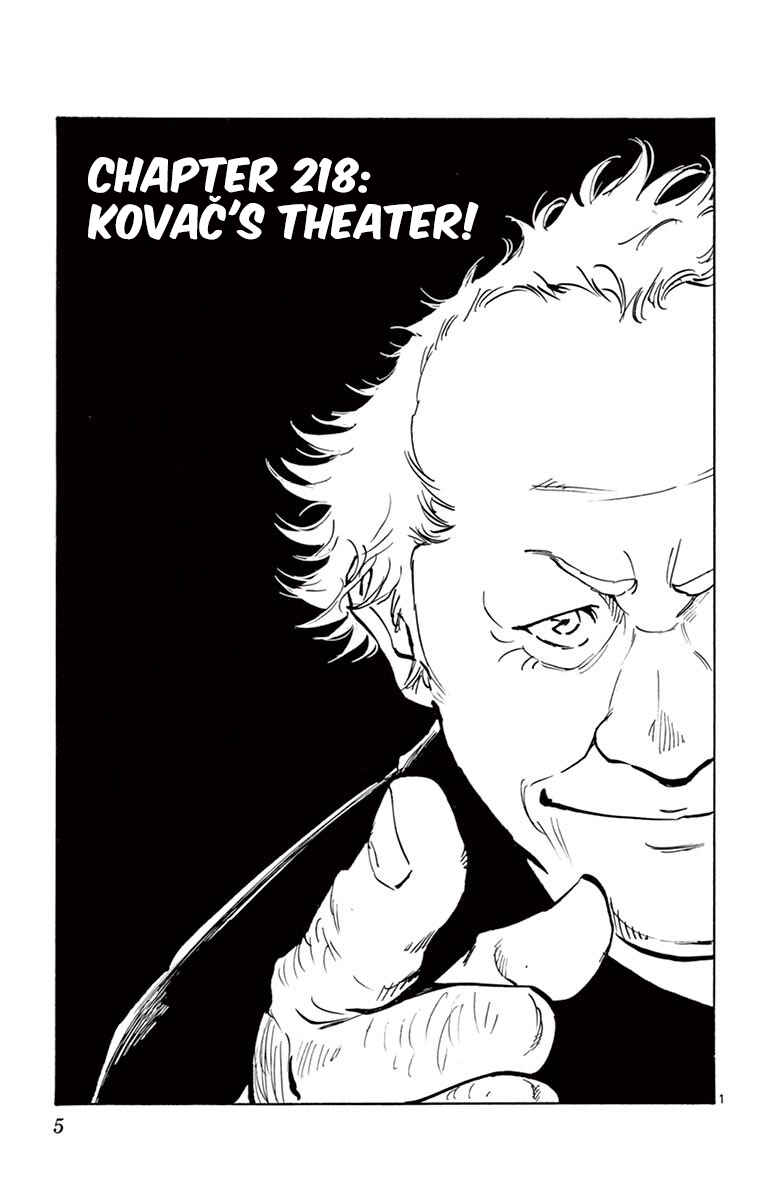 Page 6 Chapter 218 BE BLUES ~Ao ni Nare~