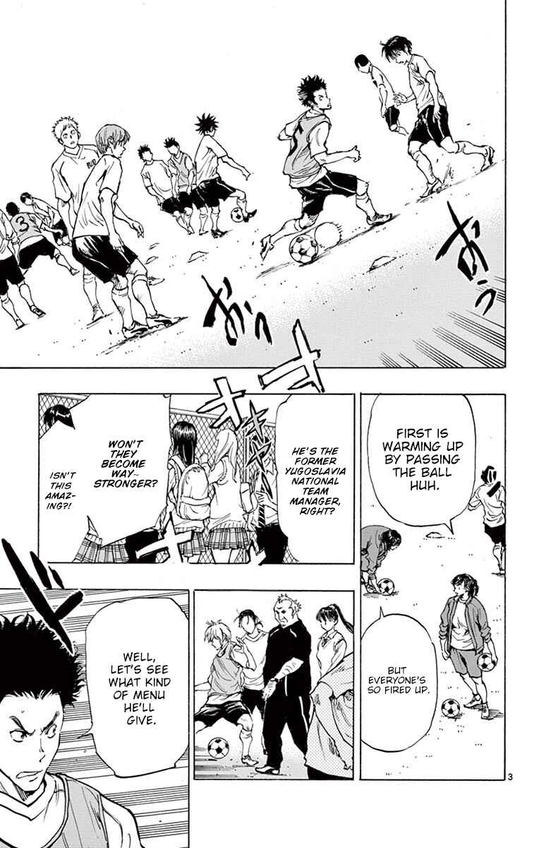 Page 8 Chapter 218 BE BLUES ~Ao ni Nare~