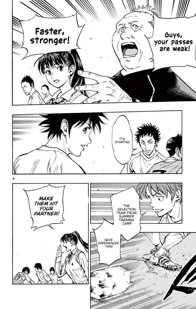 Page 9 Chapter 218 BE BLUES ~Ao ni Nare~