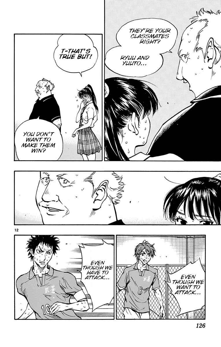 Page 13 Chapter 174 BE BLUES ~Ao ni Nare~