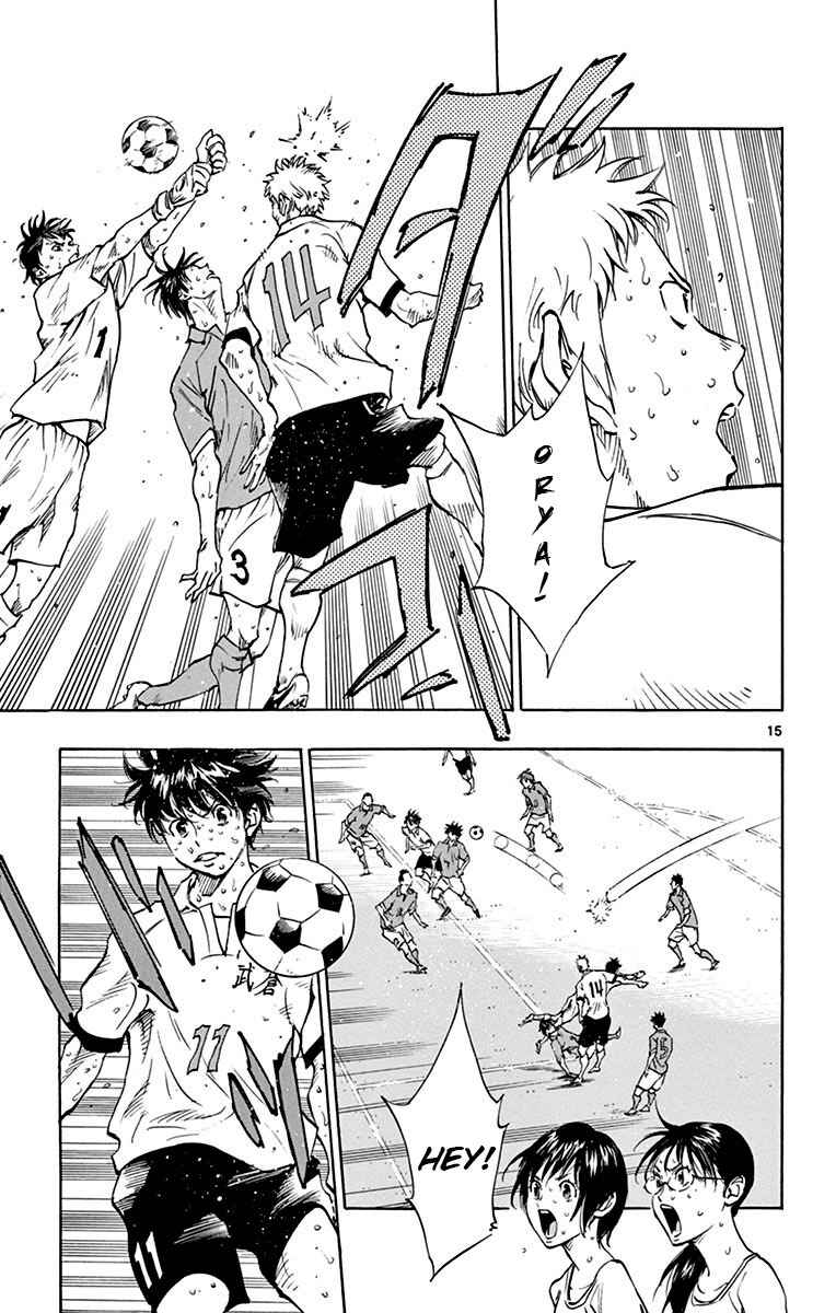 Page 16 Chapter 174 BE BLUES ~Ao ni Nare~