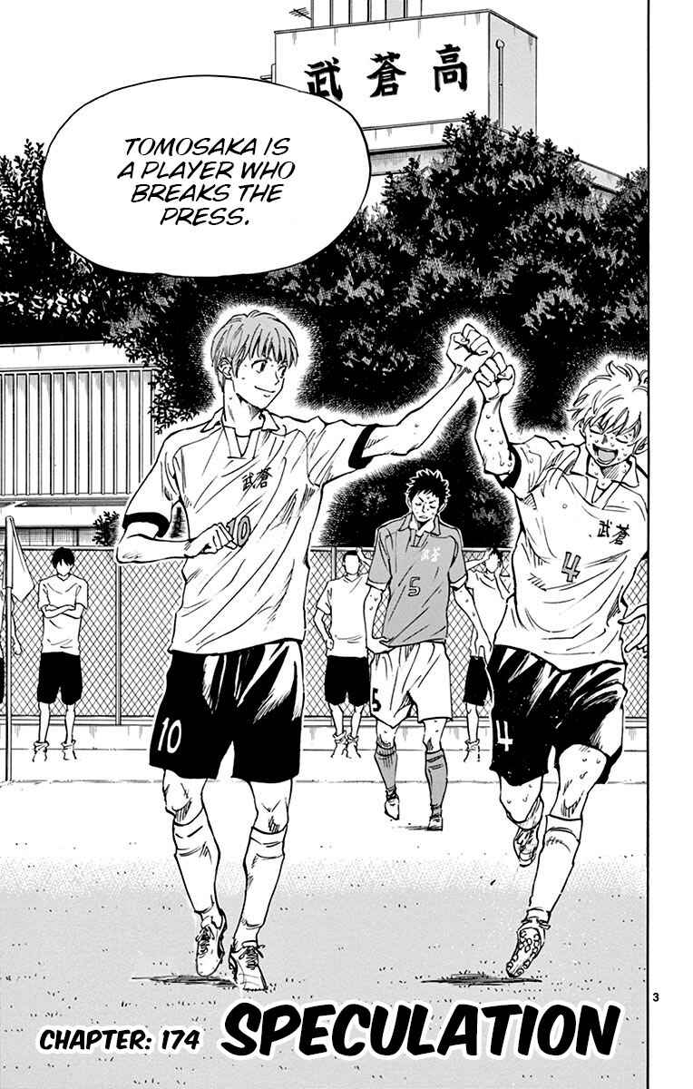 Page 4 Chapter 174 BE BLUES ~Ao ni Nare~