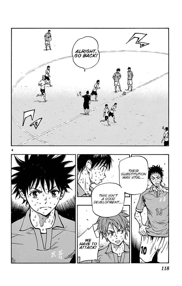 Page 5 Chapter 174 BE BLUES ~Ao ni Nare~