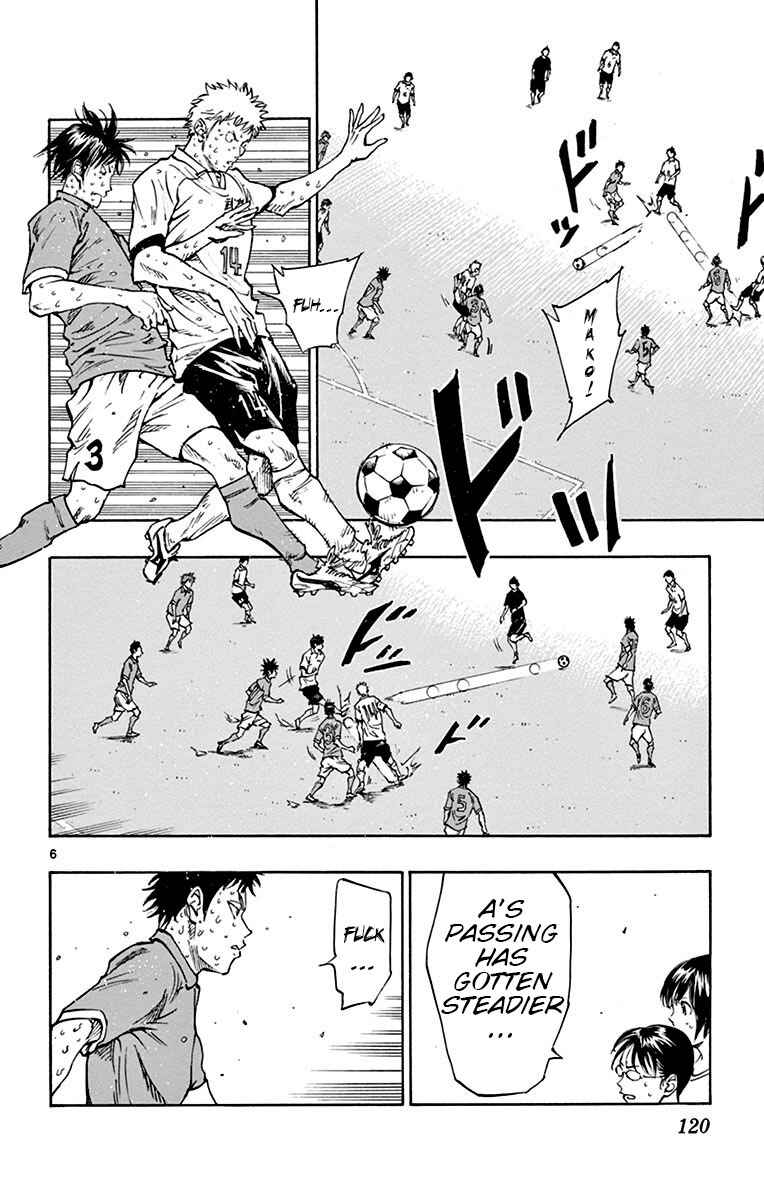 Page 7 Chapter 174 BE BLUES ~Ao ni Nare~