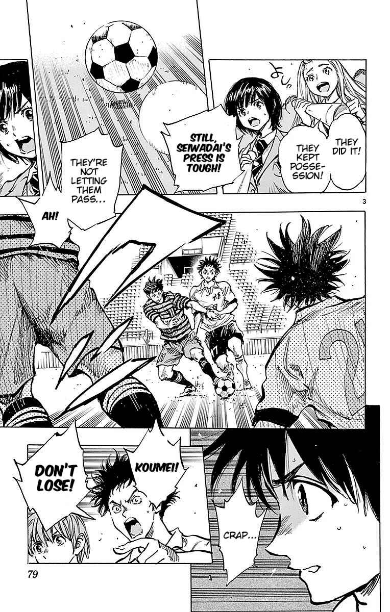 Page 3 Chapter 262 BE BLUES ~Ao ni Nare~