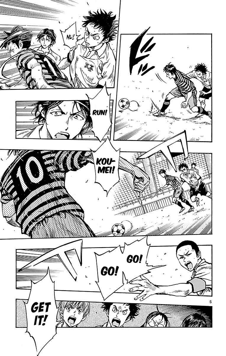 Page 5 Chapter 262 BE BLUES ~Ao ni Nare~