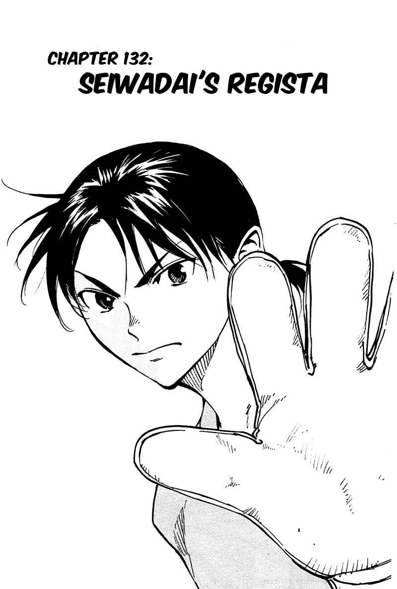 Page 1 Chapter 132 BE BLUES ~Ao ni Nare~