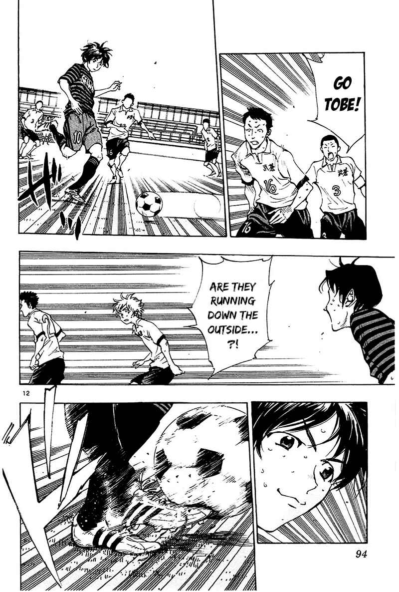 Page 12 Chapter 132 BE BLUES ~Ao ni Nare~