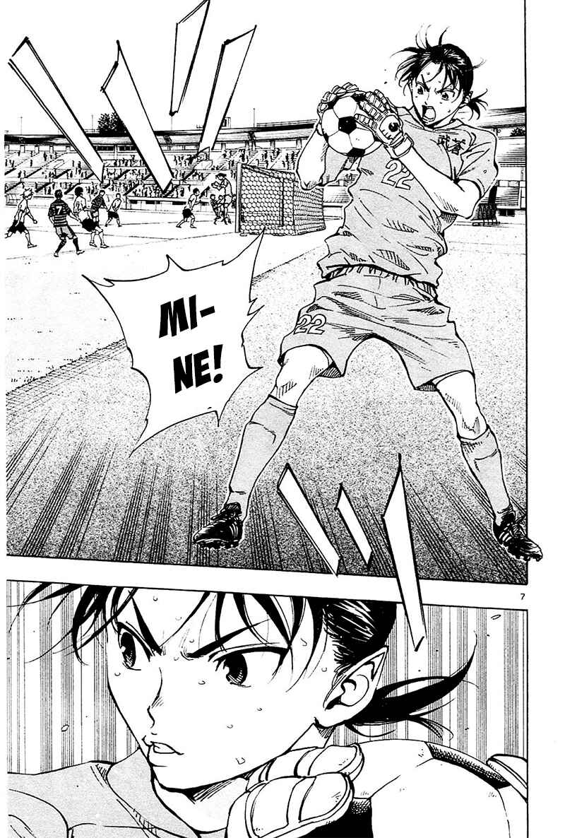 Page 7 Chapter 132 BE BLUES ~Ao ni Nare~